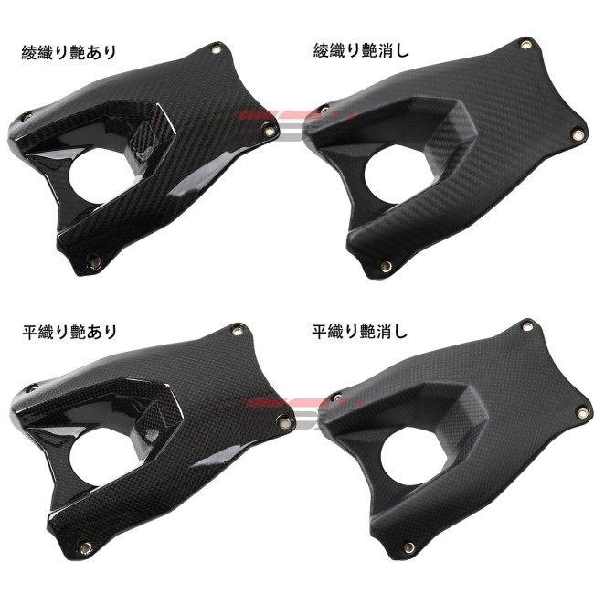 SPEEDRA スピードラ タンクサイドカバー 左右セット ドライカーボン