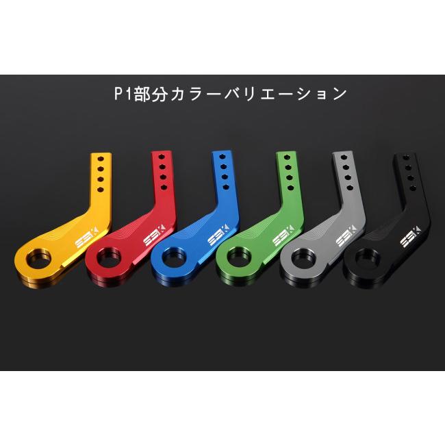 SPEEDRA スピードラ レバーガード 右側 P2カラー：ブルー / P3カラー