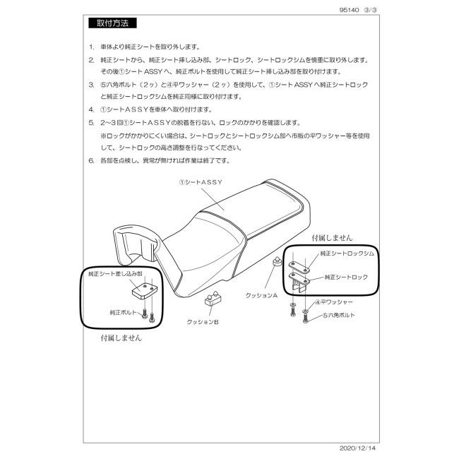 DAYTONA(バイク用品) DAYTONA デイトナ 【DAYTONA×SANCTUARY DAYTONA(バイク用品) DAYTONA デイトナ 【DAYTONA×SANCTUARY