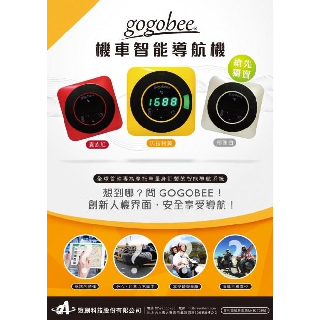 GOGOBEE ゴーゴービー インテリジェントナビゲーション カラー：イエロー｜webike｜05