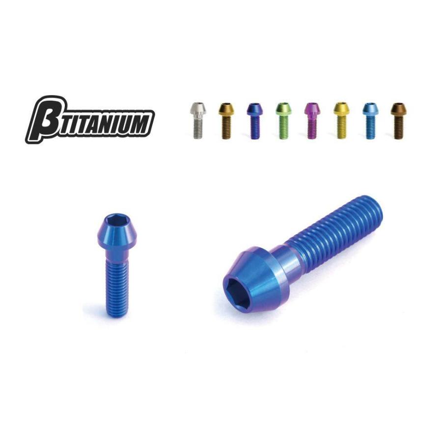 βTITANIUM ベータチタニウム リアキャリパー マウントチタンボルトキット アイスブルー タイプ：テーパーキャップ Ninja 1000 ZX-10 R ZX-6 KAWASAKI カワサキ | βTITANIUM