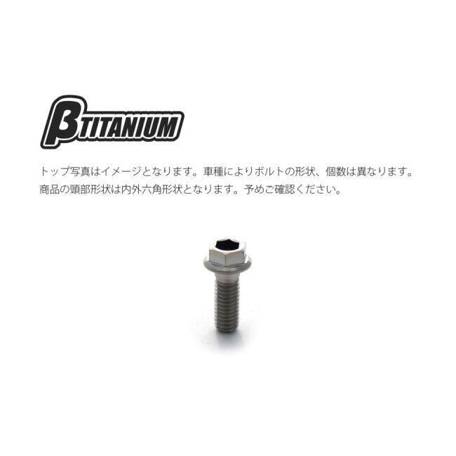 βTITANIUM ベータチタニウム フロントブレーキ ディスクローター チタンボルトキット カラー：シルバー(処理無し) DUCATI ドゥカティ ローターボルト ブレーキ | βTITANIUM | 01