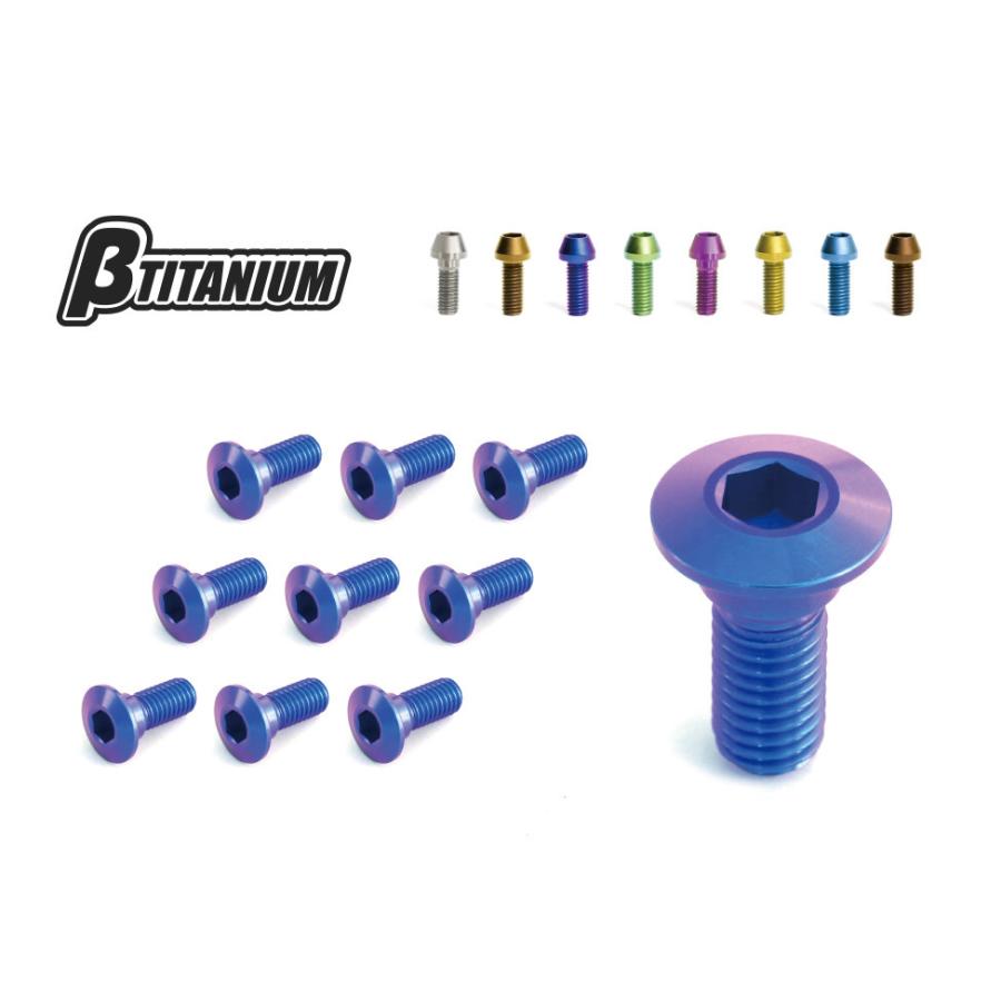 βTITANIUM ベータチタニウム フロントブレーキ ディスクローター チタンボルトキット カラー：ローズピンク(陽極酸化処理) KAWASAKI カワサキ ローターボルト | βTITANIUM