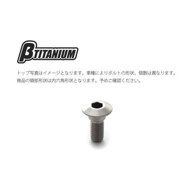 βTITANIUM ベータチタニウム リアブレーキ ディスクローター チタンボルトキット カラー：ウッドブラウン(陽極酸化処理) GSR750 GSX-R 1000 600 750 GSX-S | βTITANIUM | 01
