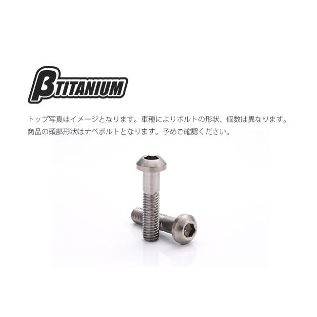 βTITANIUM ベータチタニウム クラッチホルダー 取付チタンボルトキット カラー：ブラウンゴールド(陽極酸化処理) R nineT BMW 駆動系 | βTITANIUM | 01