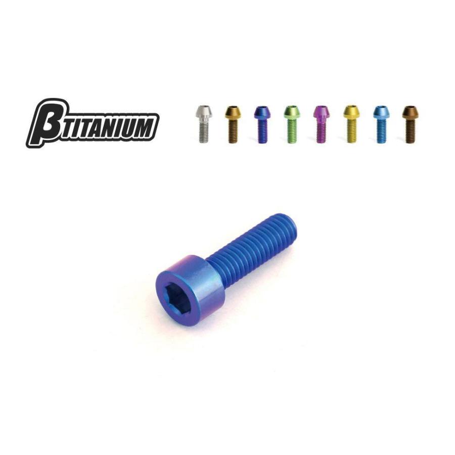 βTITANIUM ベータチタニウム クラッチホルダー 取付チタンボルトキット シルバー タイプ：テーパーキャップ S1000 R RR BMW 駆動系 | βTITANIUM