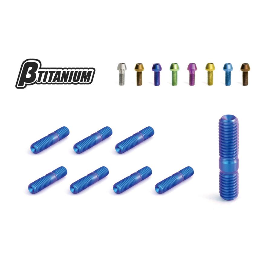 βTITANIUM ベータチタニウム エキゾースト スタッドチタンボルトキット カラー：ブラウンゴールド(陽極酸化処理) ZRX1200 DAEG R KAWASAKI カワサキ エンジン | βTITANIUM