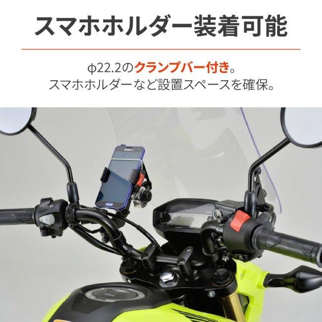 DAYTONA（デイトナ） ウインドシールドRS グロム HONDA ホンダ