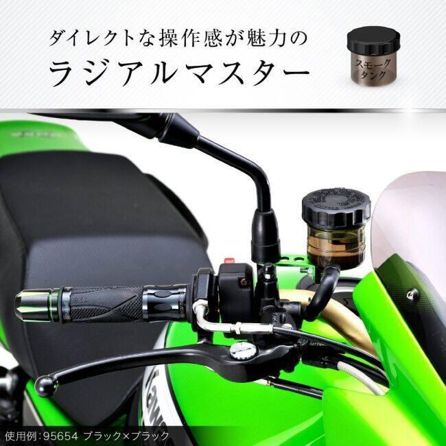 NISSIN ニッシン 【スモークタンク】ラジアルブレーキマスターシリンダーキット 【縦型Φ19 ラジアルポンプブレーキマスター(ラジポン)】 ブレーキ | NISSIN（バイク） | 01