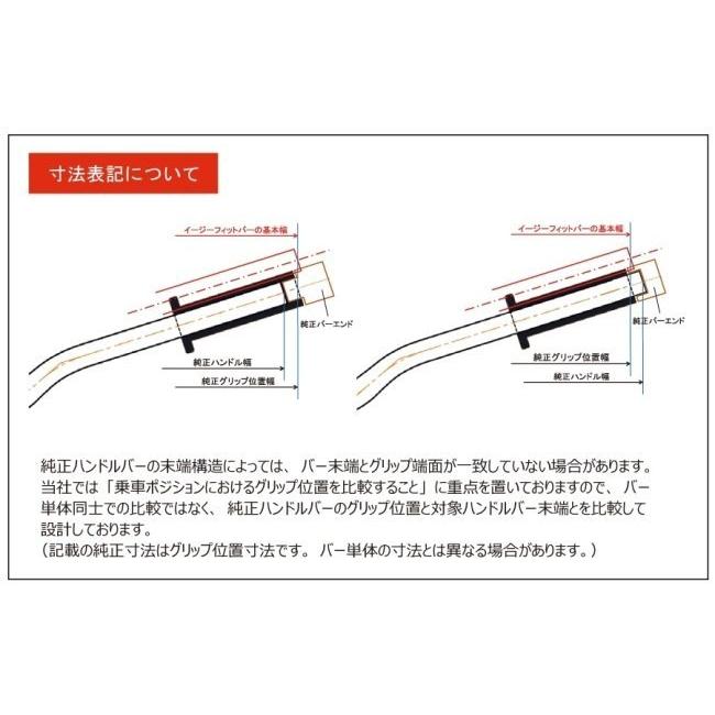 EFFEX エフェックス スーパーバー Superbike (スーパーバイク) Type-1