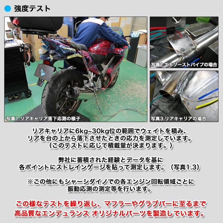 ENDURANCE(バイク) ENDURANCE エンデュランス hi-POWER ENDURANCE(バイク) ENDURANCE エンデュランス hi-POWER