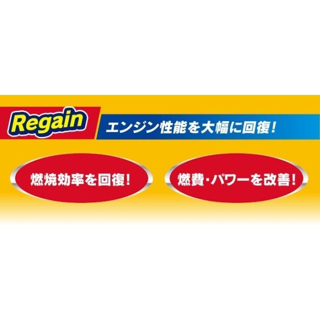 KURE クレ パーフェクトクリーンDX 燃料・ガソリン添加剤 ケミカル