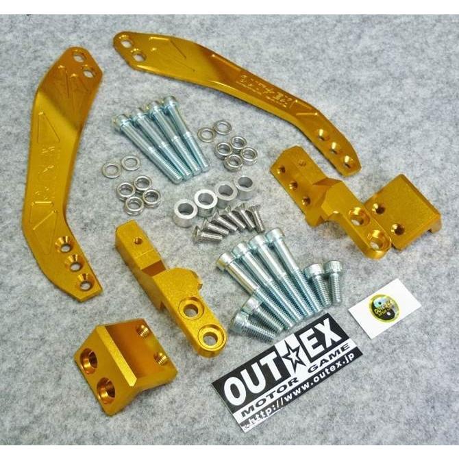 OUTEX アウテックス ステムスタビライザー カラー：ゴールド 690SMC R KTM フォークスタビライザー サスペンション 足回り_3