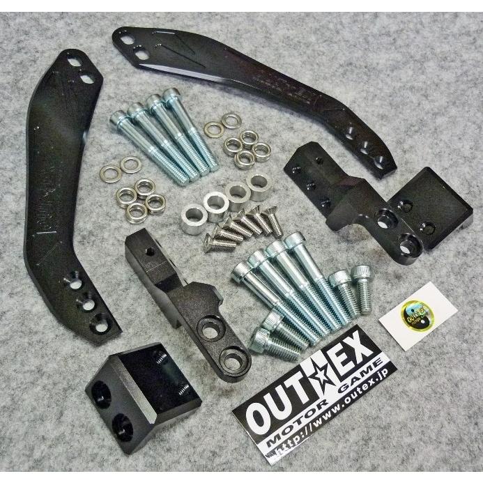 OUTEX アウテックス ステムスタビライザー カラー：ブラック 690SMC R KTM フォークスタビライザー サスペンション 足回り_3