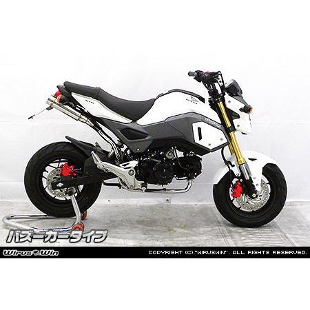 WirusWin ウイルズウィン アトミックツインマフラー タイプ：バズーカータイプ グロム HONDA ホンダ フルエキゾーストマフラー マフラー_1