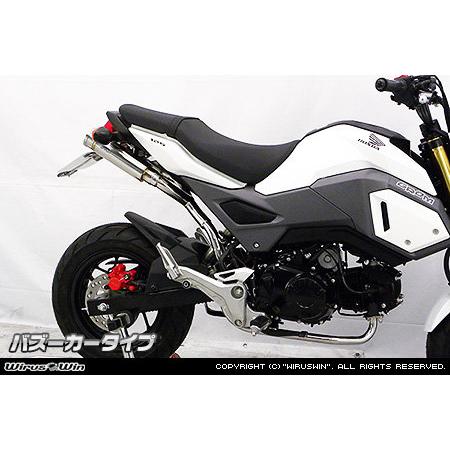 WirusWin ウイルズウィン アトミックツインマフラー タイプ：バズーカータイプ グロム HONDA ホンダ フルエキゾーストマフラー マフラー_2