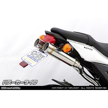 WirusWin ウイルズウィン アトミックツインマフラー タイプ：バズーカータイプ グロム HONDA ホンダ フルエキゾーストマフラー マフラー_3