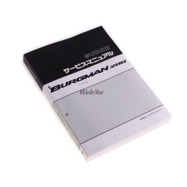 SUZUKI RV200K2 サービスマニュアル スズキ（SUZUKI） サービスマニュアル バーグマン200 DVD・書籍