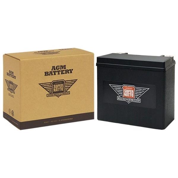 SUPER NATTO スーパーナット ハーレー専用AGMバッテリー【スーパーナット】 YAMAHA ヤマハ HONDA ホンダ HARLEY-DAVIDSON ハーレーダビッドソン 鉛系バッテリー | SUPER NATTO | 04