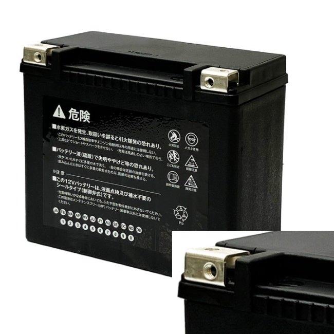 SUPER NATTO スーパーナット ハーレー専用AGMバッテリー【スーパーナット】 YAMAHA ヤマハ HONDA ホンダ HARLEY-DAVIDSON ハーレーダビッドソン 鉛系バッテリー | SUPER NATTO | 03