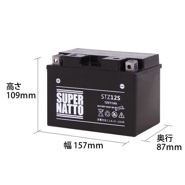 専用ページです！ SUPER NATTO（スーパーナット） スーパーナット【長寿命・長期保証