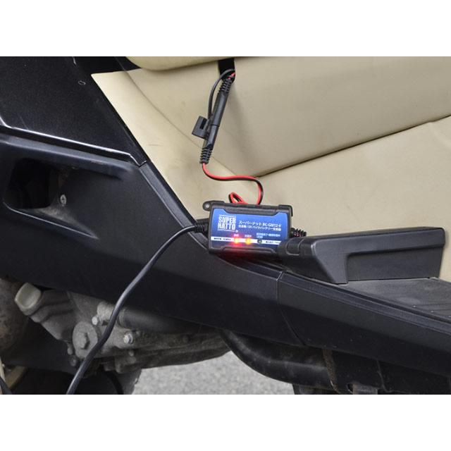 SUPER NATTO（スーパーナット） 全自動12Vバイクバッテリー充電器