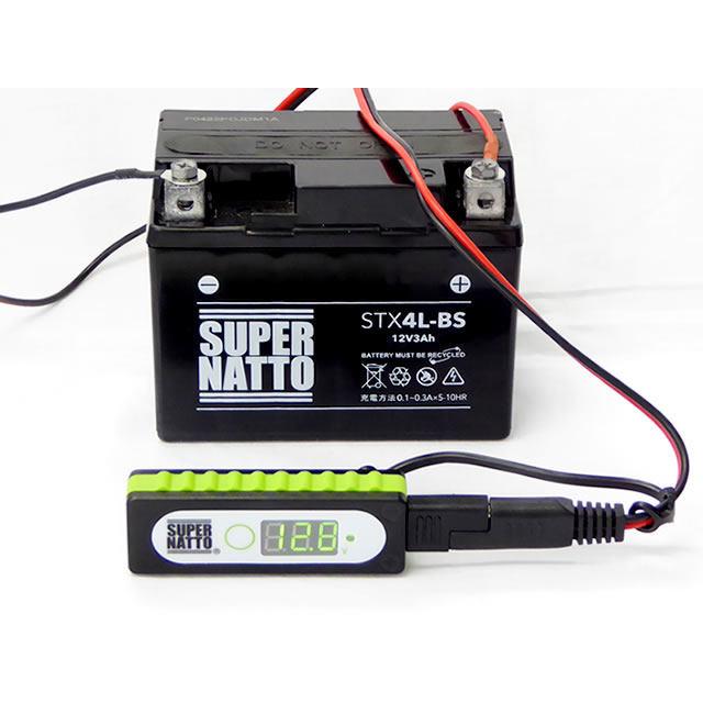SUPER NATTO（スーパーナット） バイクでスマホ充電 チェック