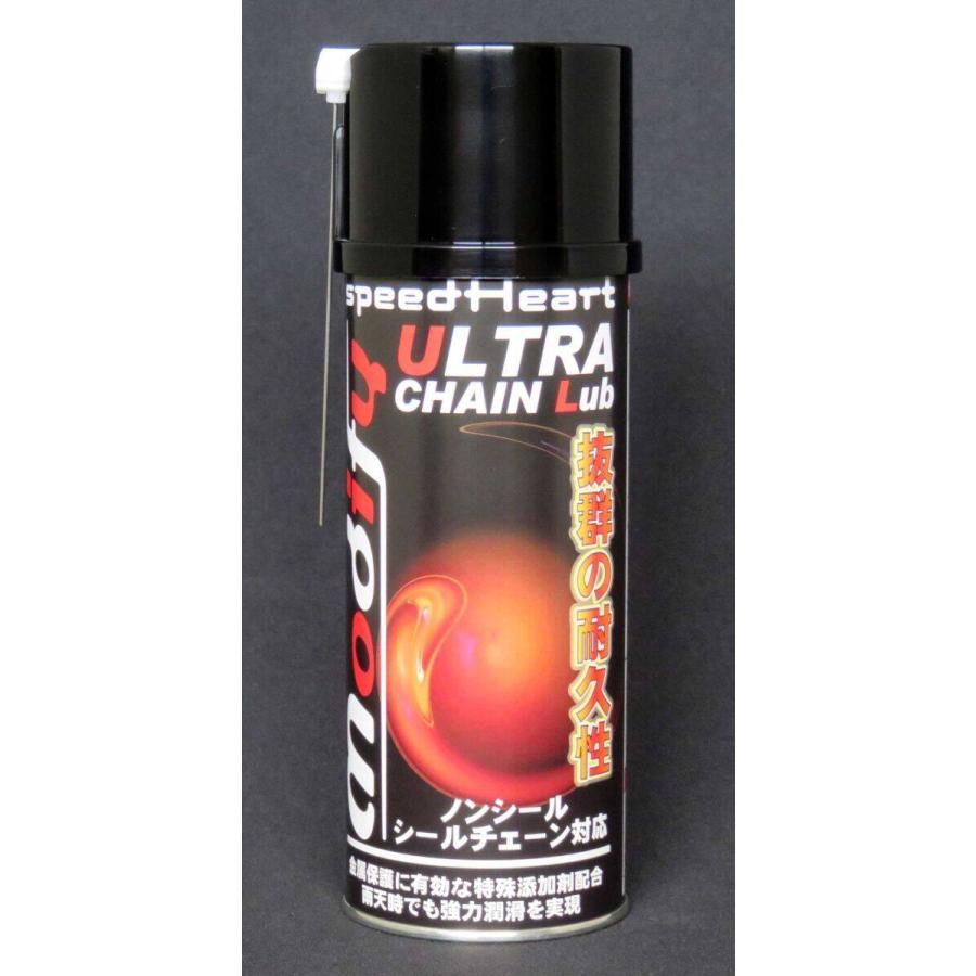 Speed Heart スピードハート モディファイ ウルトラチェーンルブ チェーンルブ・チェーンオイル その他油脂類 オイル : ウェビック ...