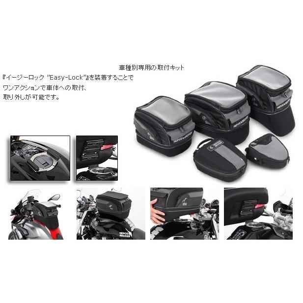 ヘプコ＆ベッカー（HEPCO&BECKER） タンクバック ROYSTER カラー