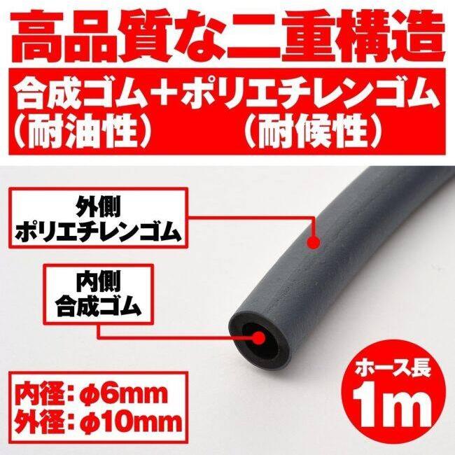 DAYTONA デイトナ 耐油ゴム系ガソリンホース ホース 燃料関連 エンジン | DAYTONA（バイク用品） | 02