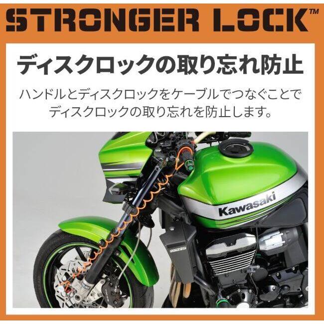 DAYTONA（デイトナ） ストロンガーロックセット チェーンロック 保管