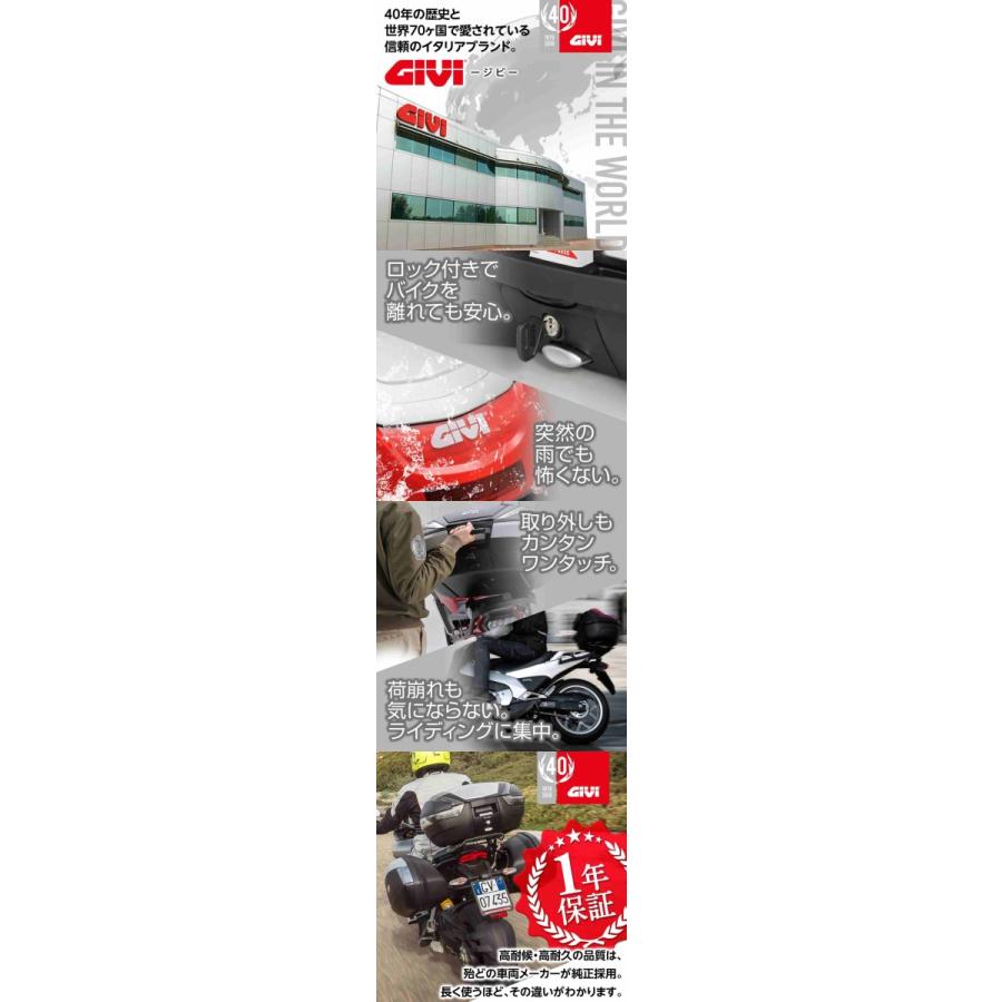 GIVI ジビ モノラック用フィッティング [257FZ] VFR800 HONDA ホンダ バッグ・ボックス取り付けステー 車体用バッグ・ケースの画像