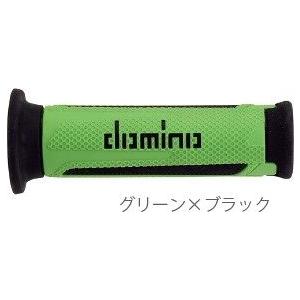 domino ドミノ ツーリスモタイプ グリップ カラー：グリーン×ブラック ハンドル | domino