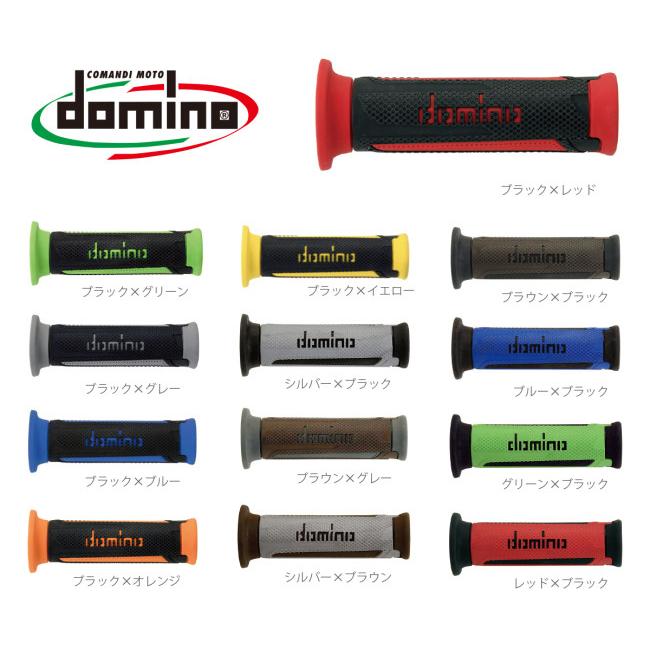 domino ドミノ ツーリスモタイプ グリップ カラー：グリーン×ブラック ハンドル | domino | 01