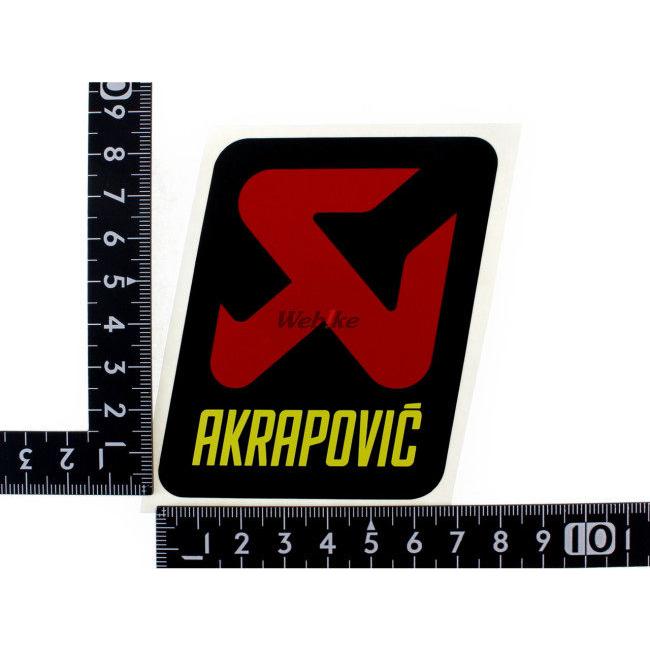 AKRAPOVIC アクラポビッチ アルミ耐熱ステッカー 縦 サイズ：79mm×85mm｜webike｜03