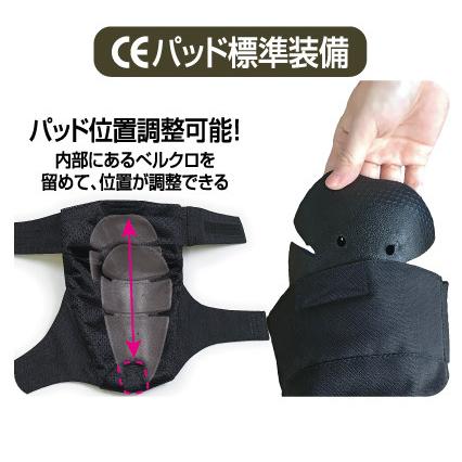 ROUGH＆ROAD ラフ＆ロード ステルスフィットニープロテクター 膝プロテクター・ニーガード プロテクター | ラフ＆ロード | 01