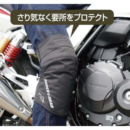 ROUGH＆ROAD ラフ＆ロード ステルスフィットニープロテクター 膝プロテクター・ニーガード プロテクター | ラフ＆ロード | 02