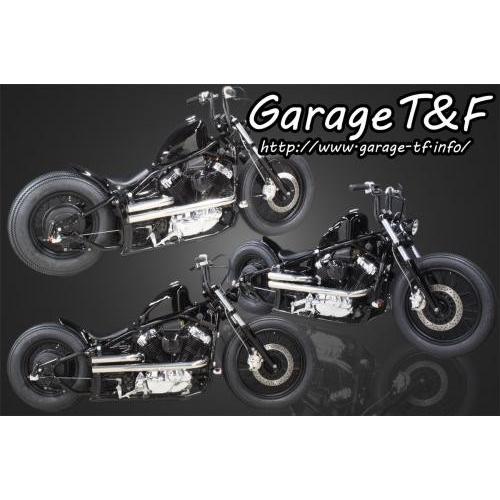 Garage T&F Garage T&F:ガレージ T&F ハイマウントスリムスポーツスタータンクキット ドラッグスター400  ドラッグスター400クラシック