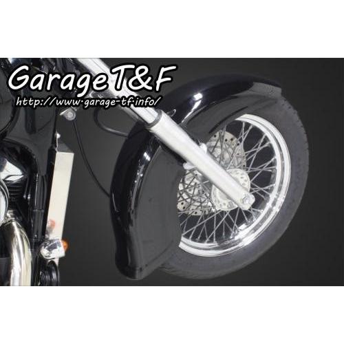 シャドウ400 T&F ディープフェンダー 有限会社ガレージT&F / シャドウ400 ディープクラシックリア