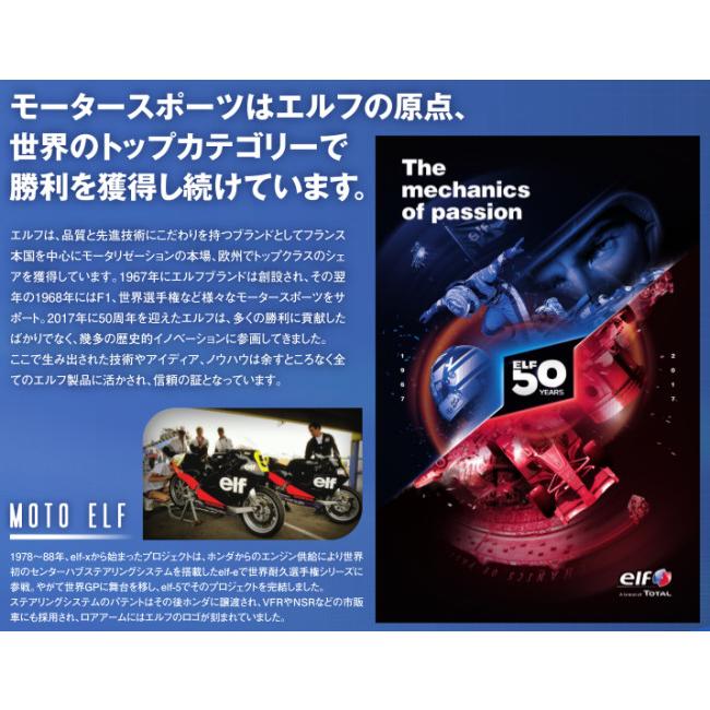 elf エルフオイル RACING COOLANT ORGANIC 2L ラジエーター 冷却関連 エンジン | elf | 03