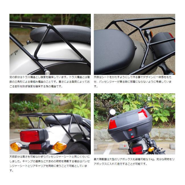 World Walk ワールドウォーク リアキャリア ・リアボックスセット リアボックスタイプ：48L Rebel 250 500 Rebel300 HONDA ホンダ 外装の画像