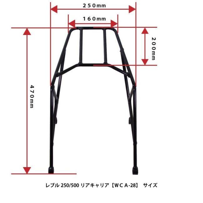 World Walk ワールドウォーク リアキャリア ・リアボックスセット リアボックスタイプ：48L Rebel 250 500 Rebel300 HONDA ホンダ 外装の画像