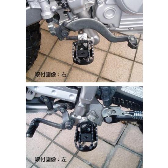 力造（Rikizoh） リキゾウ ワイドステップセット セロー 250