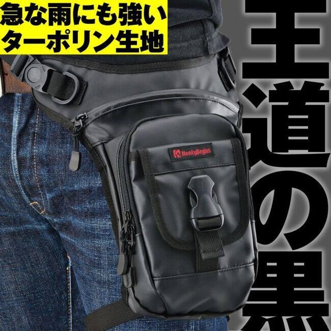 HenlyBegins（ヘンリービギンズ） ホルスターバッグ ファスナーカラー