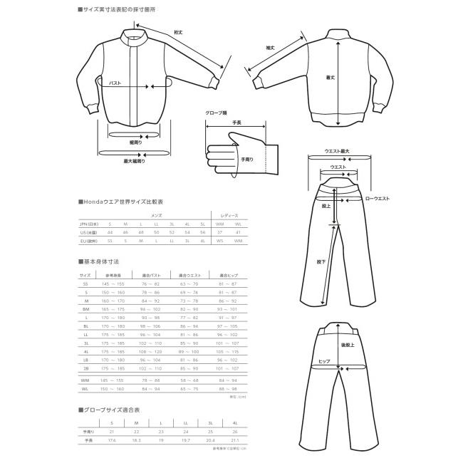 HONDA RIDING GEAR ホンダ ライディングギア グランドウインタースーツ