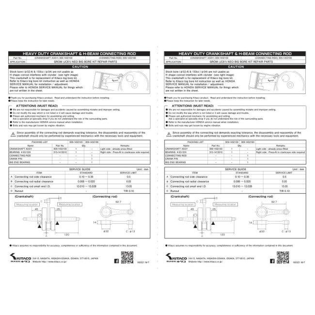 KITACO（キタコ） 強化クランクシャフト グロム系NEOボアアップキット