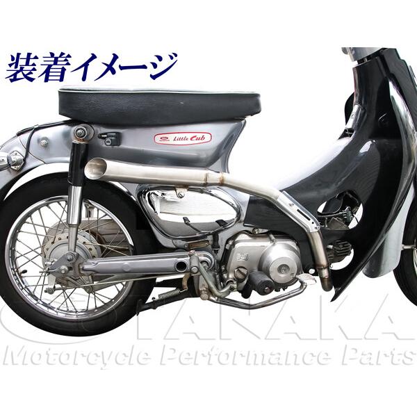 田中商会(TANAKA) タナカショウカイ カブ用ストレートアップタイプマフラー CUB スタンダード デラックス リトルカブ HONDA ホンダ フルエキゾーストマフラー_1