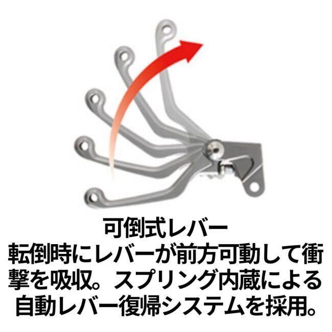ZETA RACING ジータ レーシング ピボット ストリート レバーセット
