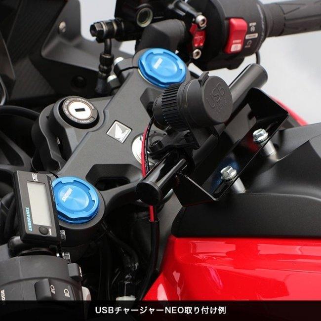 ENDURANCE エンデュランス マルチバー CBR250RR HONDA ホンダ マルチバー・マウントバー 電子機器類 | ENDURANCE（バイク） | 01