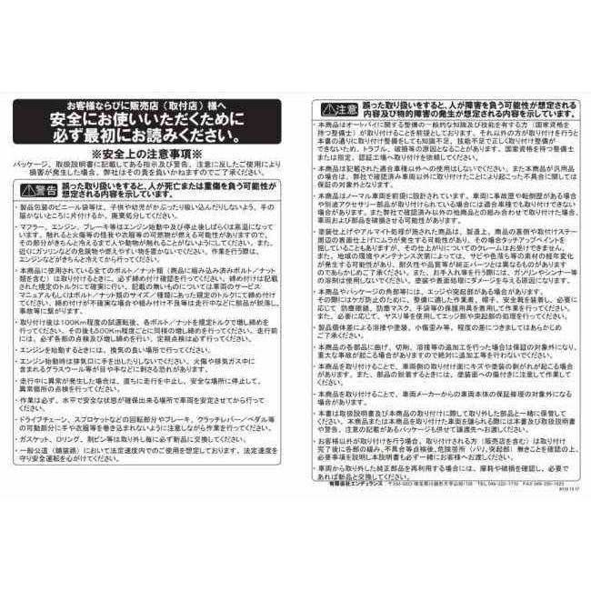 ENDURANCE エンデュランス マルチバー CBR250RR HONDA ホンダ マルチバー・マウントバー 電子機器類 | ENDURANCE（バイク） | 04